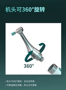 宇森PMTC牙科拋光機新品發(fā)布